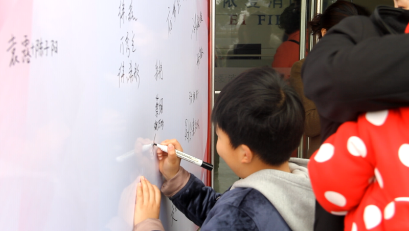 逐夢路上，感謝有你 ——記依愛消防第二季家屬開放日