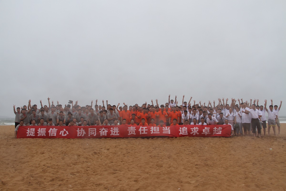 提振信心，協(xié)同奮進，責任擔當，追求卓越——金沙灘戶外拓展活動