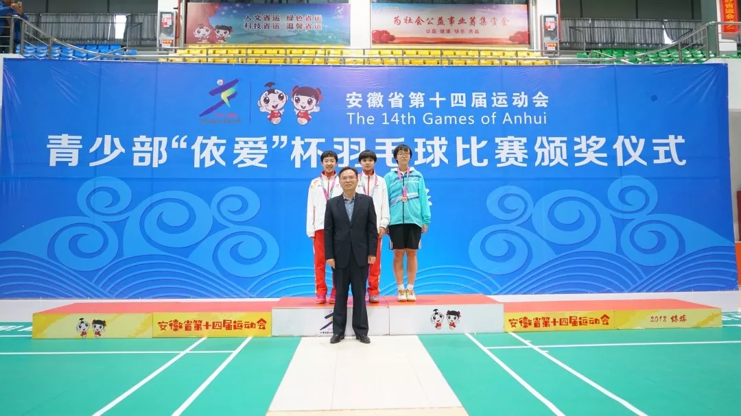 聚焦省運(yùn)會(huì)開幕：依愛消防用過硬的實(shí)力，為省運(yùn)會(huì)全程保駕護(hù)航！