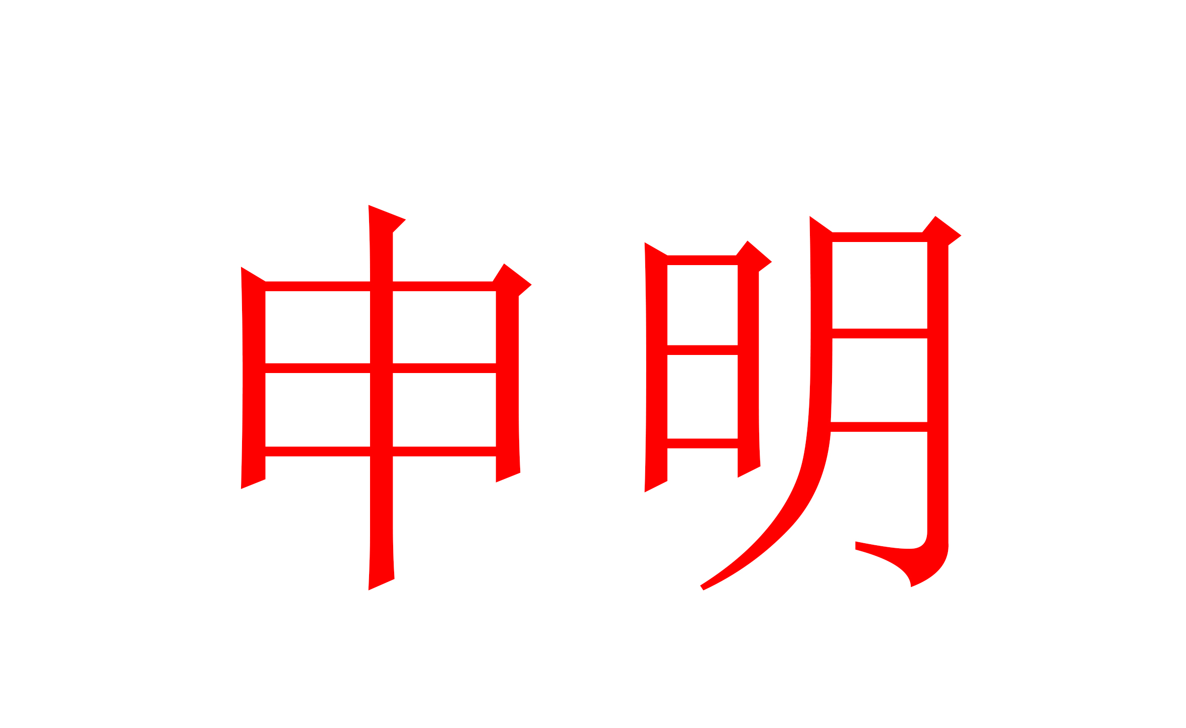 啊？你在淘寶上買到了依愛消防報(bào)警設(shè)備？