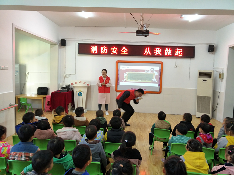 119消防日/守護(hù)兒童安全，依愛消防在行動(dòng)！