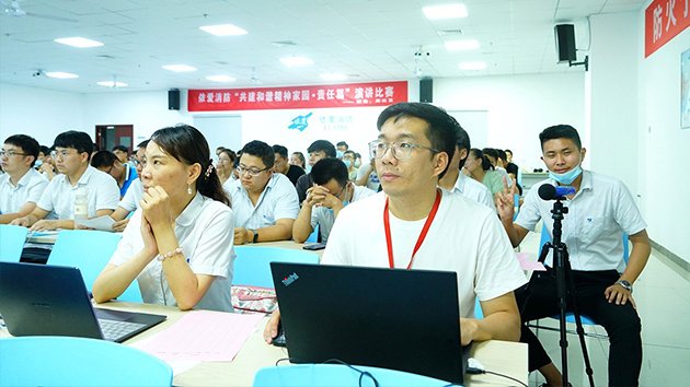 “共建和諧精神家園·責(zé)任篇”暨“賦能，再出發(fā)”主題演講比賽圓滿落幕