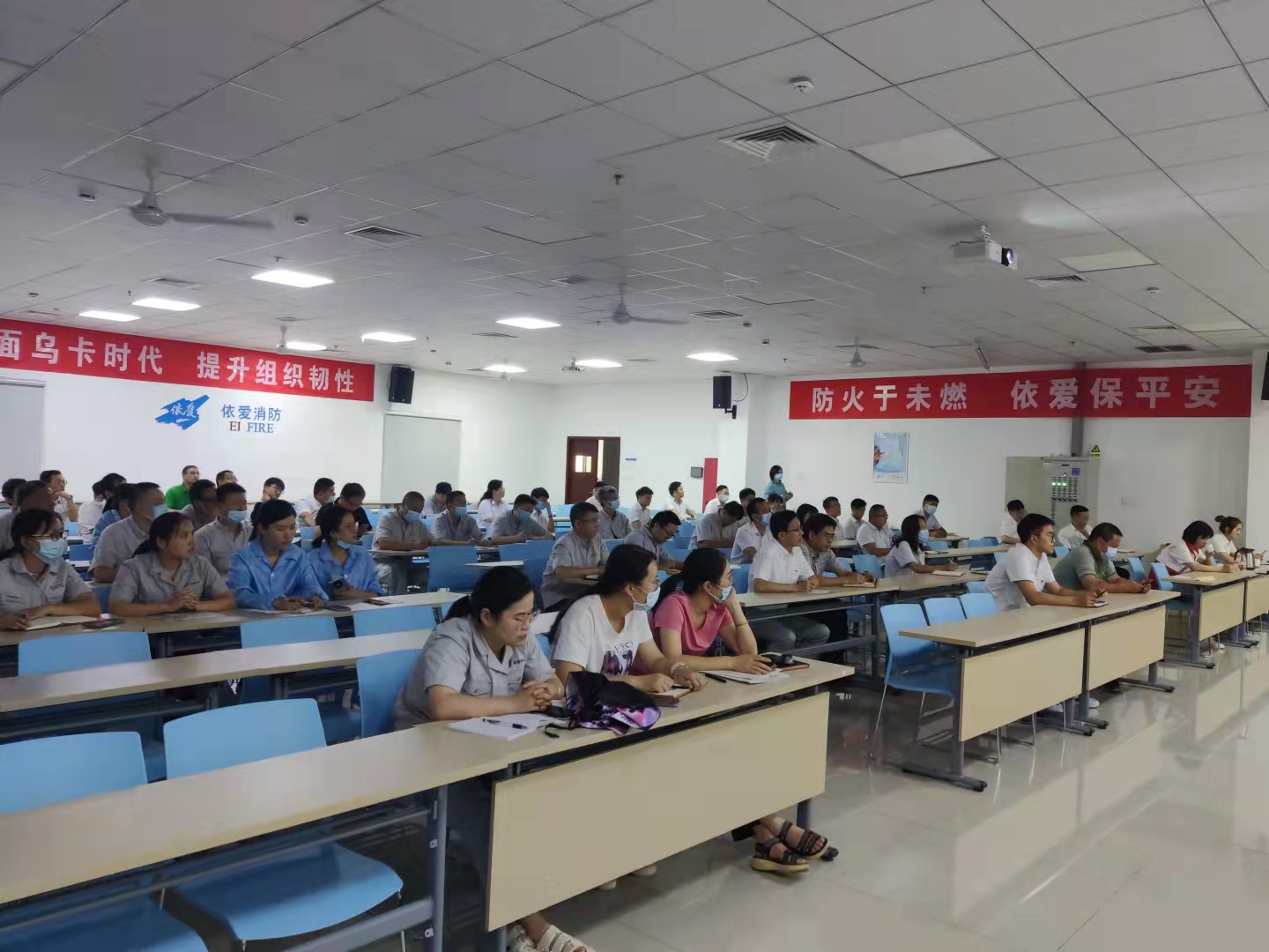 救人在一念之間，救命須一技在身——依愛消防召開急救常識知識講座
