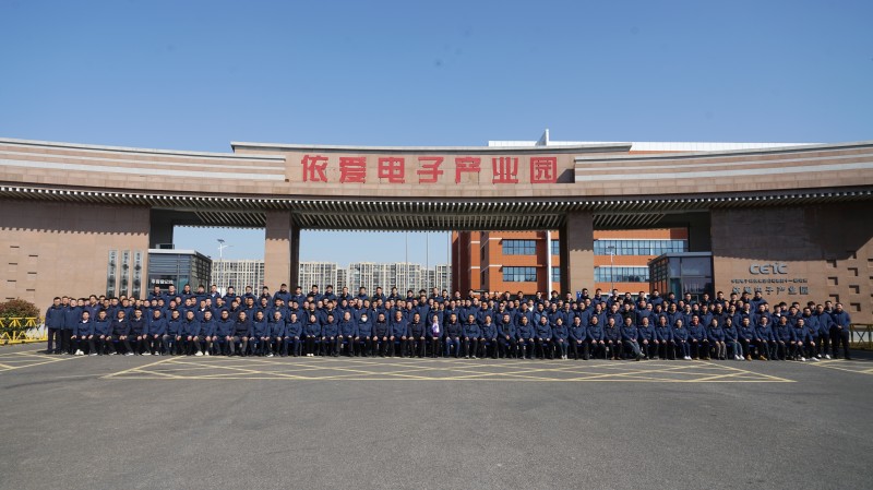 賦能共生，蓄力啟航  依愛消防成功召開乙巳年春節(jié)營銷會議